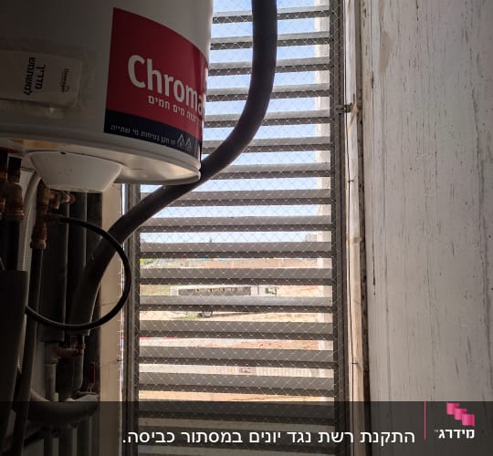 רשת מתכת על חלון למניעת כניסת יונים